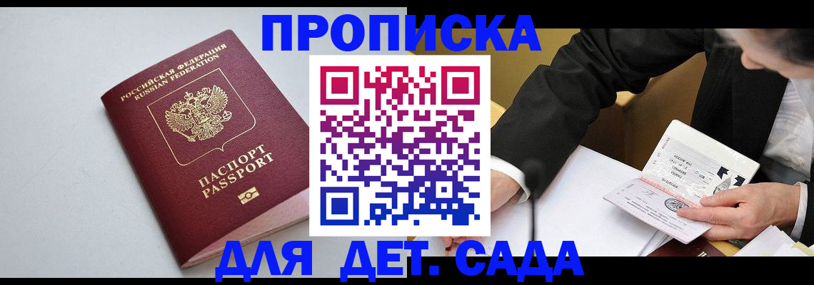 временная регистрация законно в Невьянске