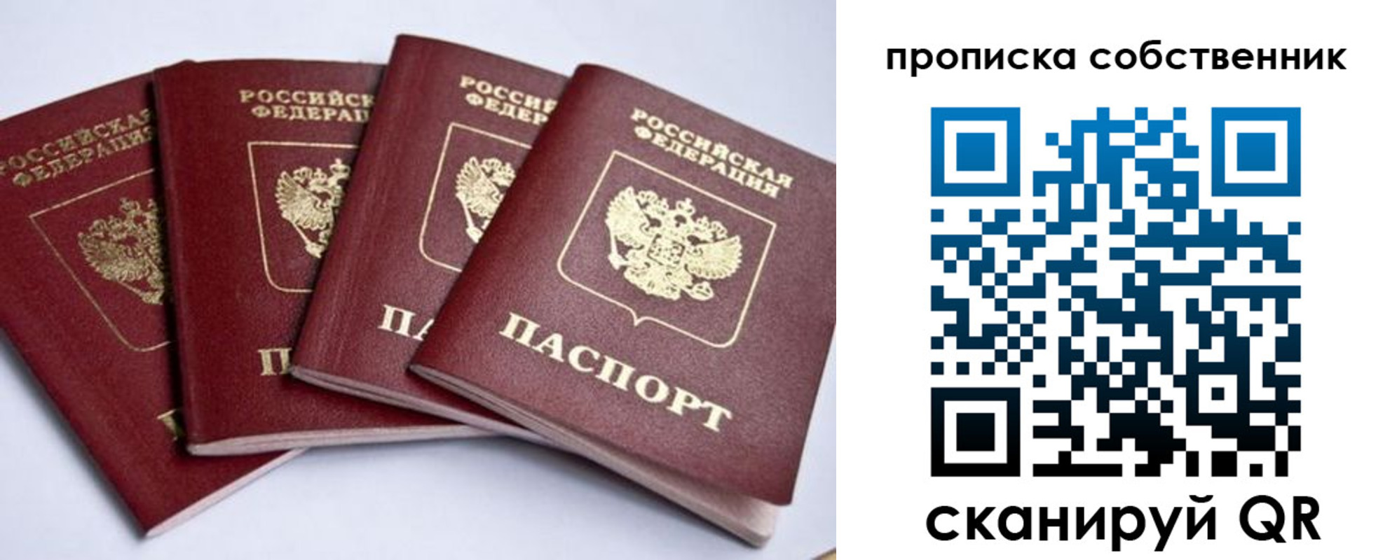 миграционный учет в Невьянске