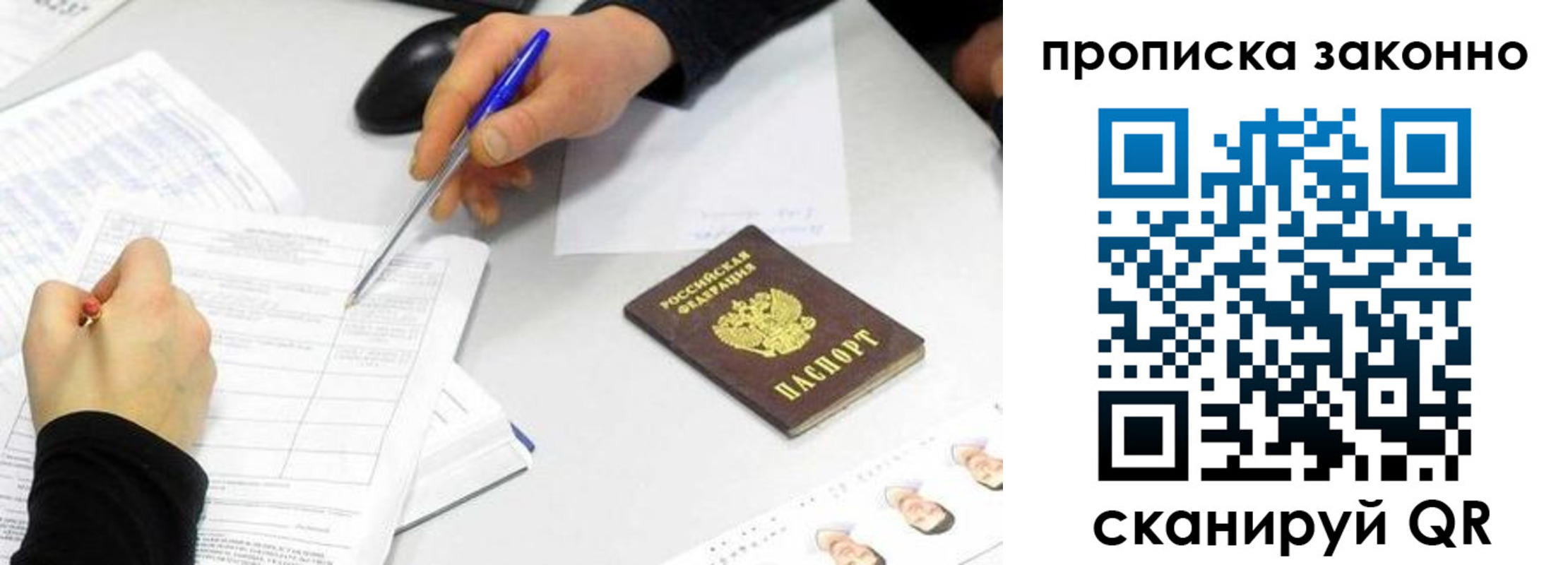 пропишу в квартире в Невьянске