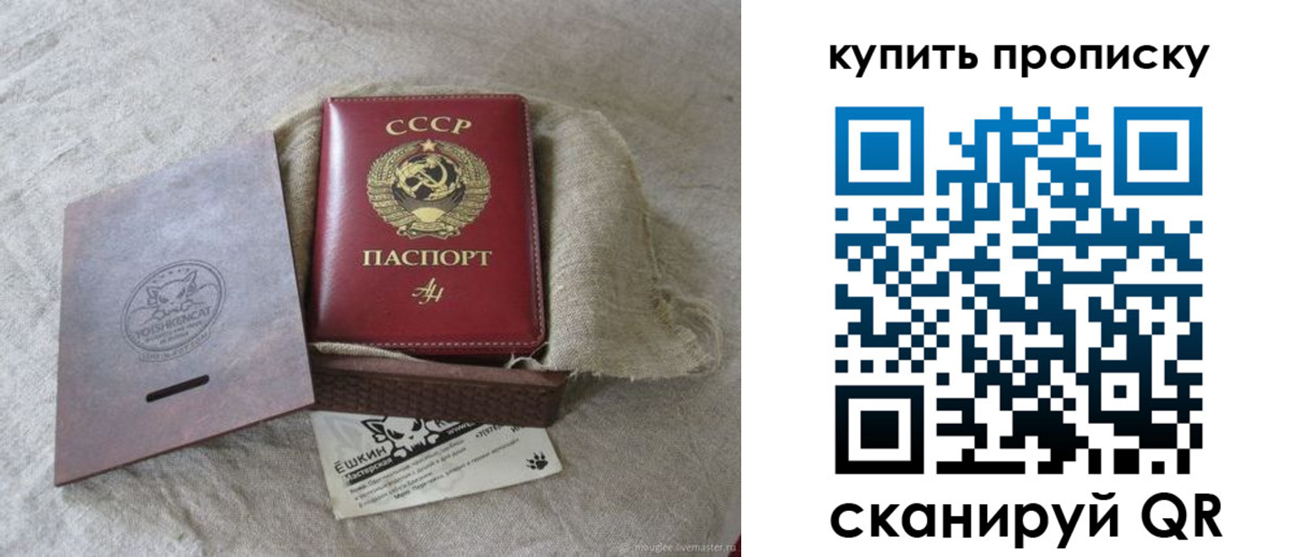 прописка для кредита в Невьянске