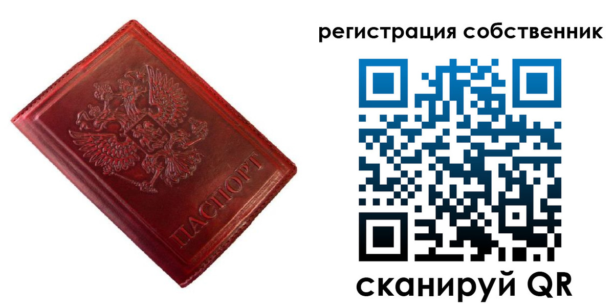 временная регистрация госуслуги в Невьянске