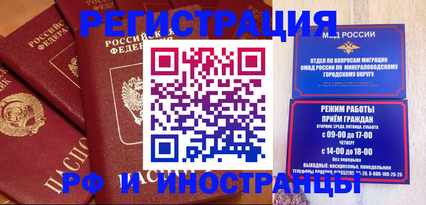 прописка паспорт в Невьянске