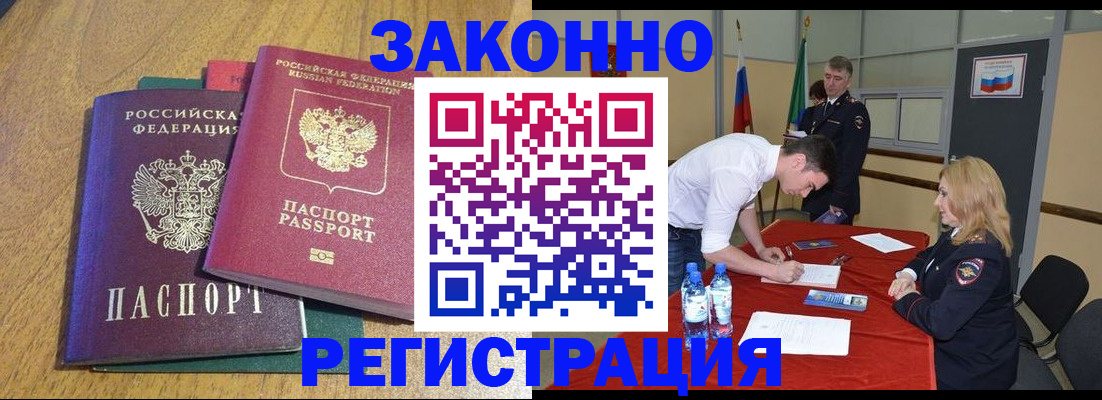 где прописаться в Невьянске