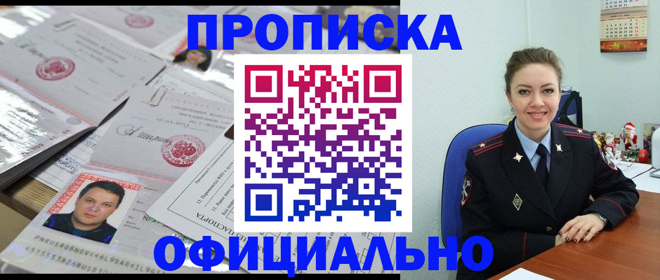 временная регистрация в Невьянске