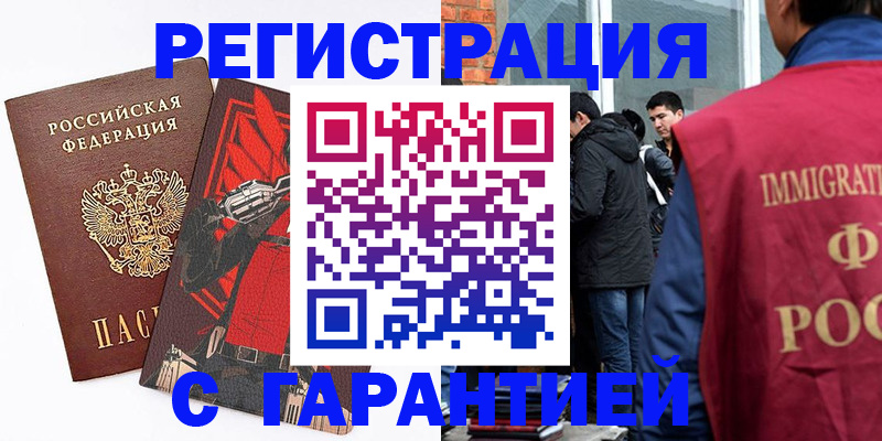 временная регистрация собственник в Невьянске