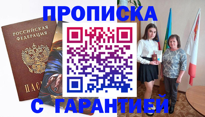 регистрация в Невьянске