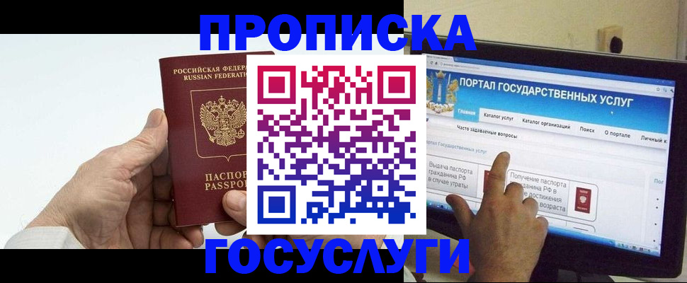 временная регистрация недорого в Невьянске