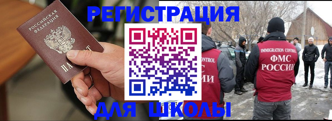 прописка паспорт в Невьянске