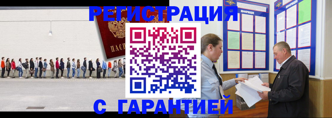 временная регистрация в Невьянске