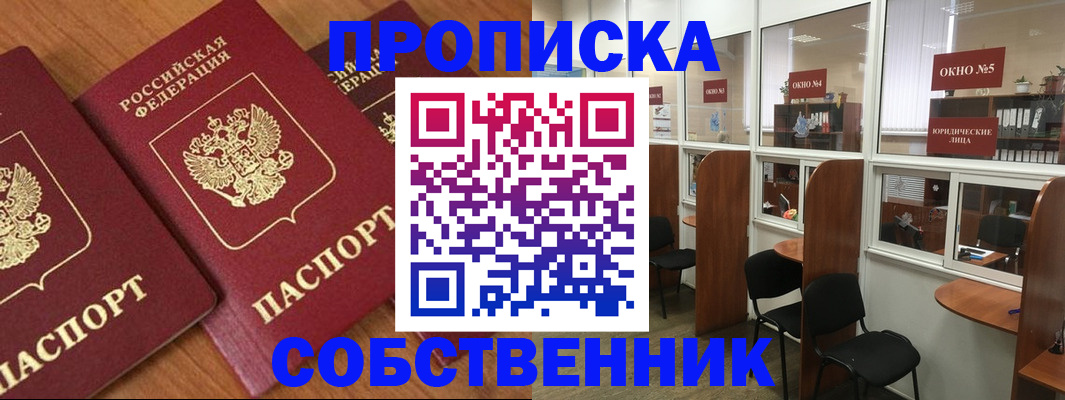 временная регистрация поиск в Невьянске